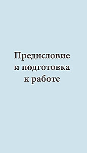 Цветы для букета. Справочник срезанных цветов для начинающего флориста. Что и когда покупать и как продлить цветам жизнь